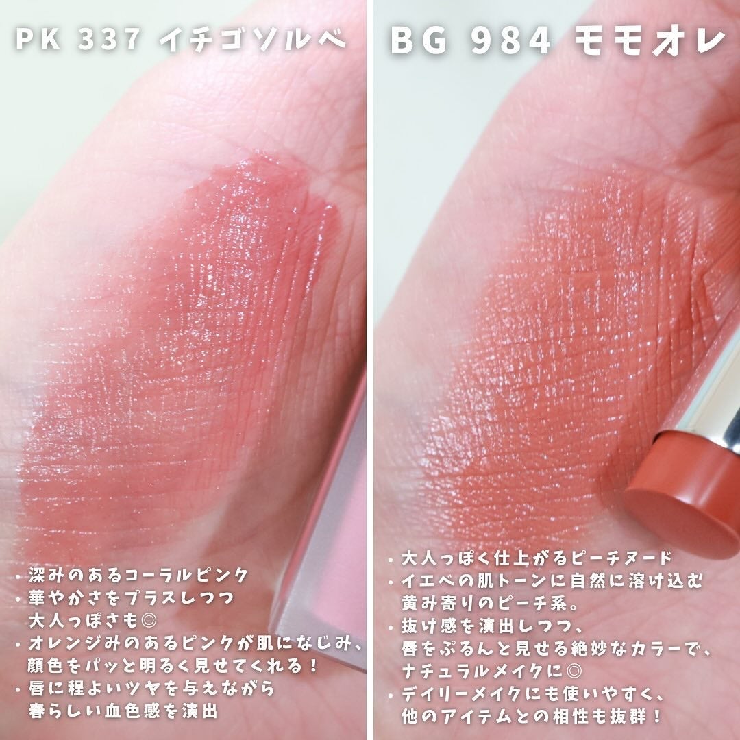 キヌケアグローアップ/shu uemura/口紅を使ったクチコミ(7枚目)