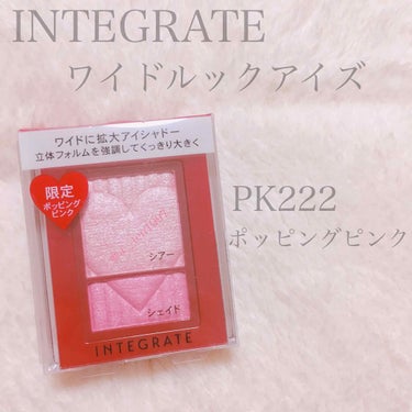 #インテグレート  #ワイドルックアイズ
#限定  #PK222
¥918(税込)

粉質 ★★★★☆
発色 ★★★★☆
色持ち ★★☆☆☆




上のシアーカラーが白みピンク
下のシェイドカラーが青