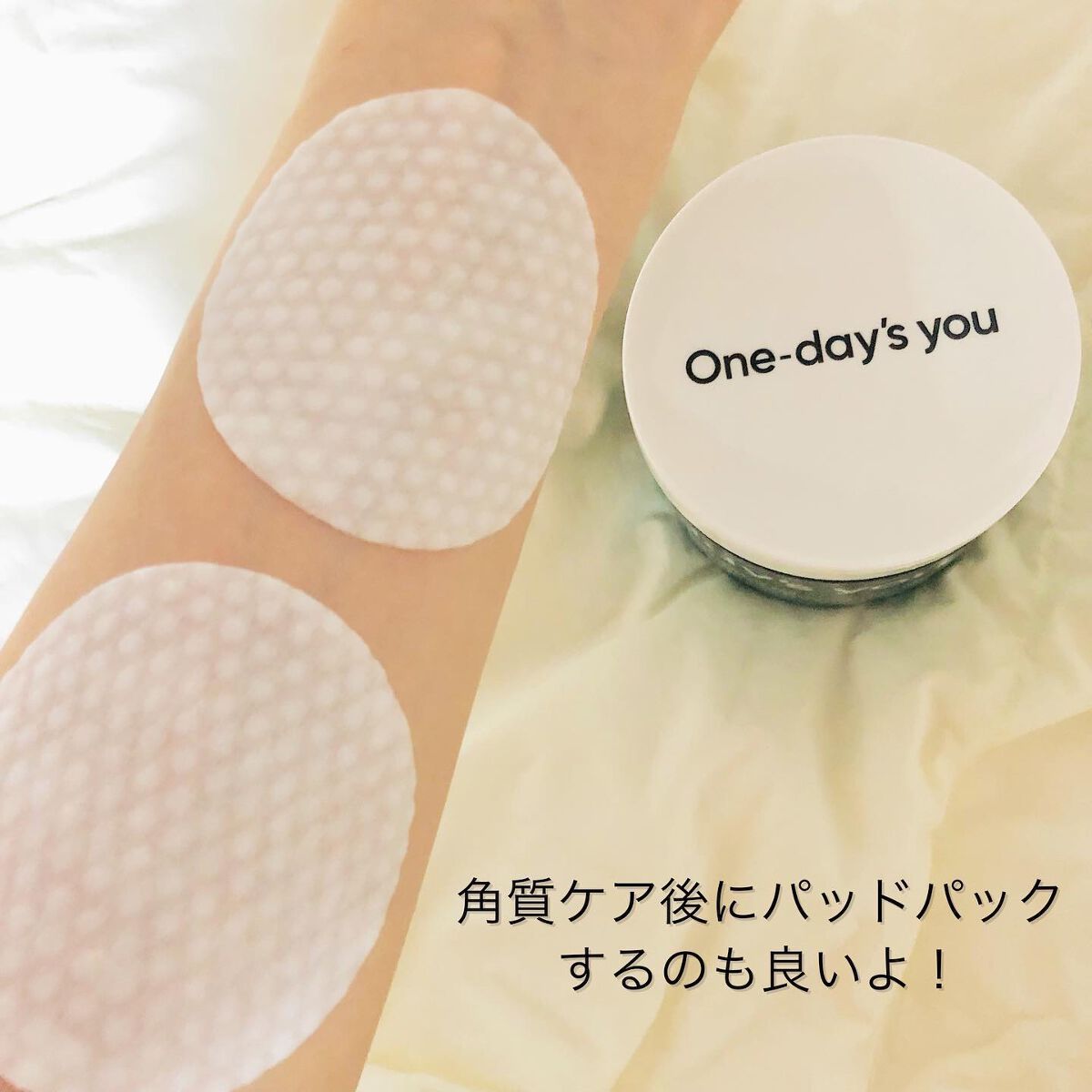 ノーモアブラックヘッド(ノーズピーリング)/One-day's you/スクラブ・ゴマージュを使ったクチコミ(9枚目)