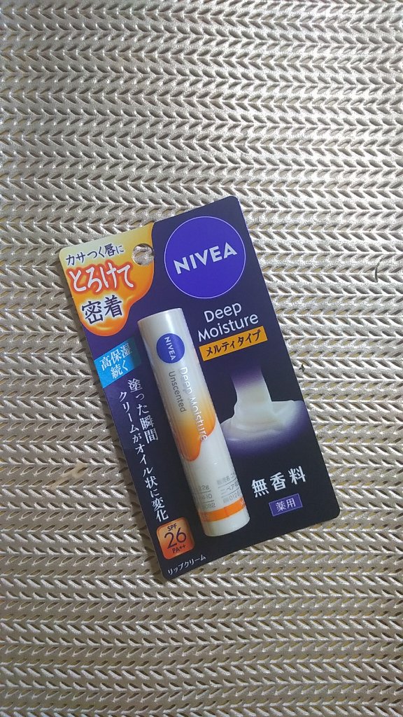 ニベア ディープモイスチャーリップ メルティタイプ/ニベア/リップクリームを使ったクチコミ（2枚目）