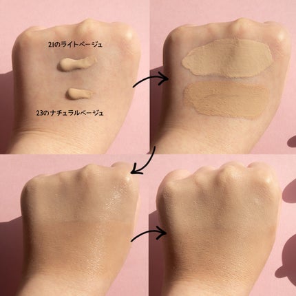 コスザッカ on LIPS 「\長時間キレイをキープ!世界中で愛されてる韓コスブランド/90..」(6枚目)