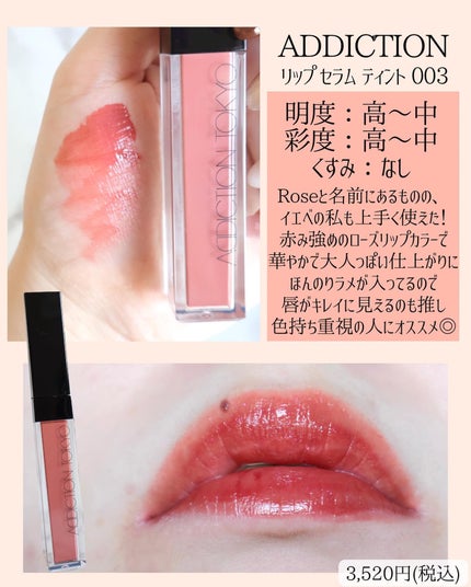 miku♡元美容部員 on LIPS 「美容ライターmikuでございます💛今回は!ちょっと旬過ぎた(..」(5枚目)