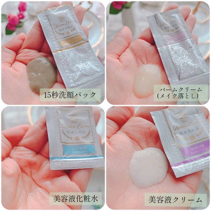 バームクリーム/麗凍化粧品/クレンジングバームを使ったクチコミ(2枚目)