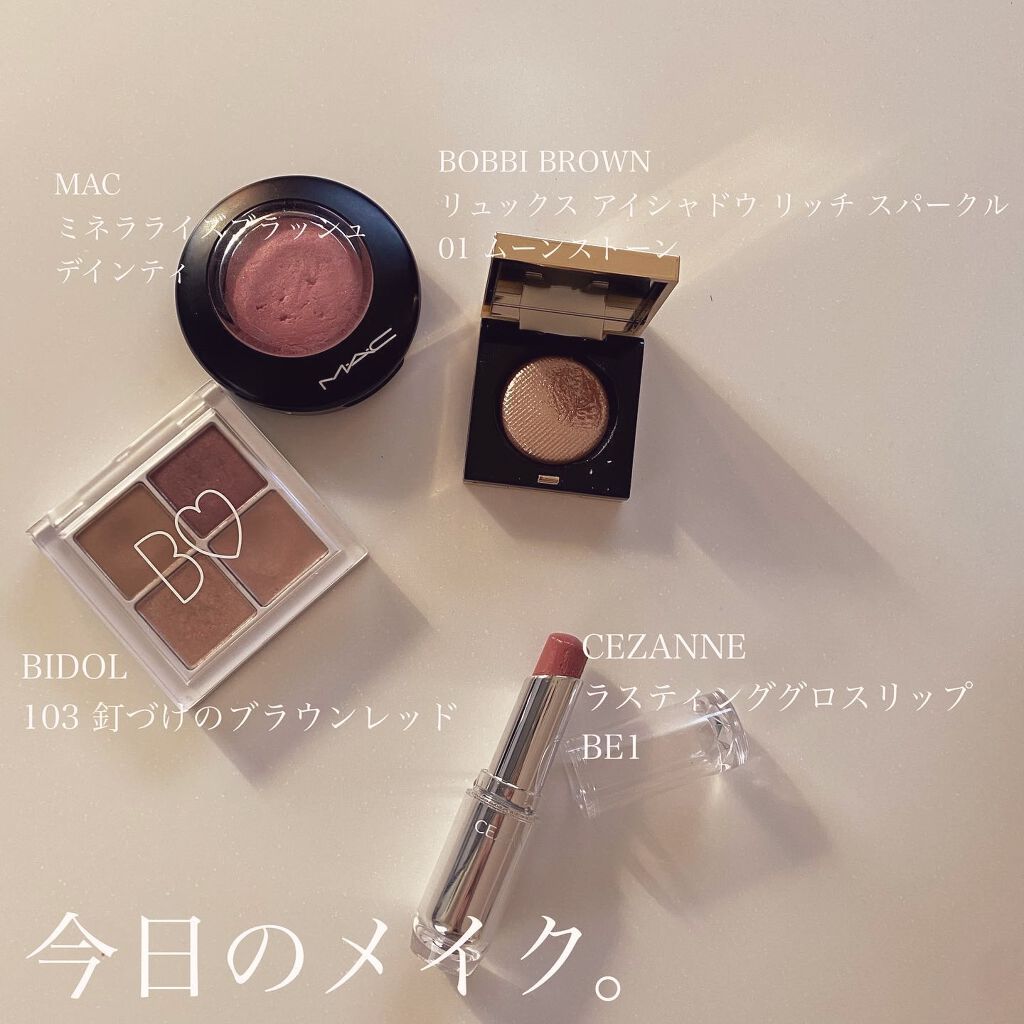 リュクスアイシャドウ/BOBBI BROWN/単色アイシャドウを使ったクチコミ（1枚目）