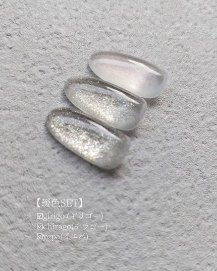 あいみょん♥️selfnail on LIPS 「✩KIRAKIRAseries✩LURRIRから待望のラメシリ..」(4枚目)