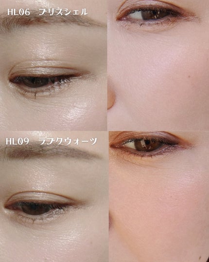 フィー グリッツストーンハイライター/fwee/パウダーハイライトを使ったクチコミ(6枚目)