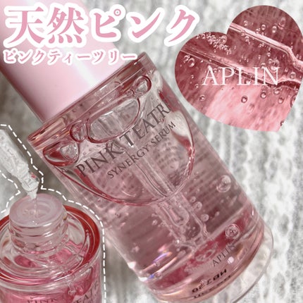 ピンクティーツリーシナジーセラム/APLIN/美容液を使ったクチコミ(1枚目)