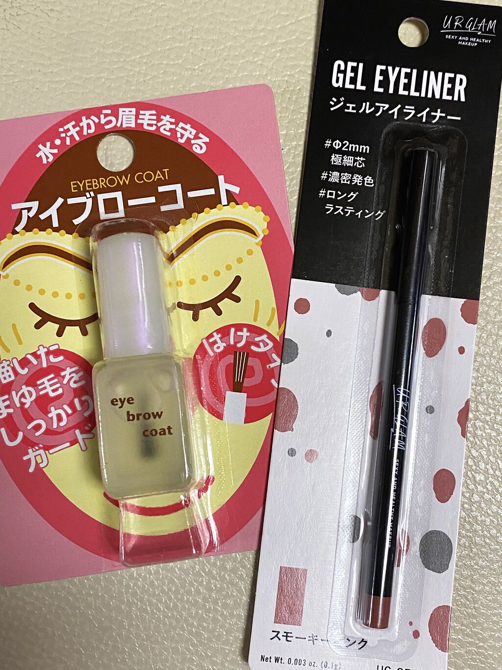 エバビレーナ アイブローコート/DAISO/アイブロウコートを使ったクチコミ（1枚目）