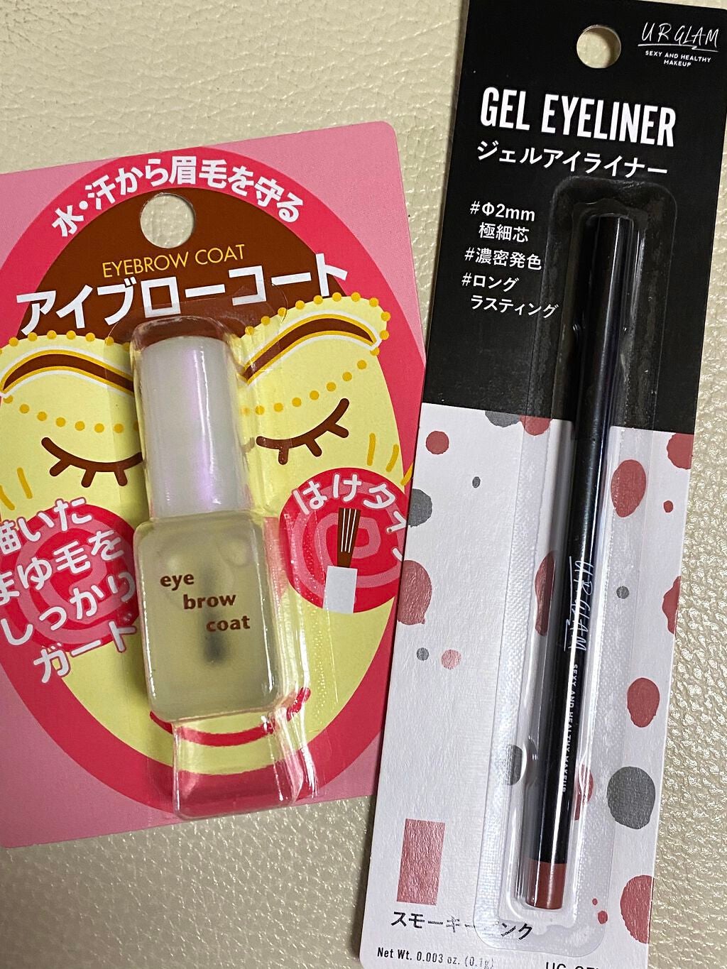 エバビレーナ アイブローコート/DAISO/アイブロウコートを使ったクチコミ(1枚目)