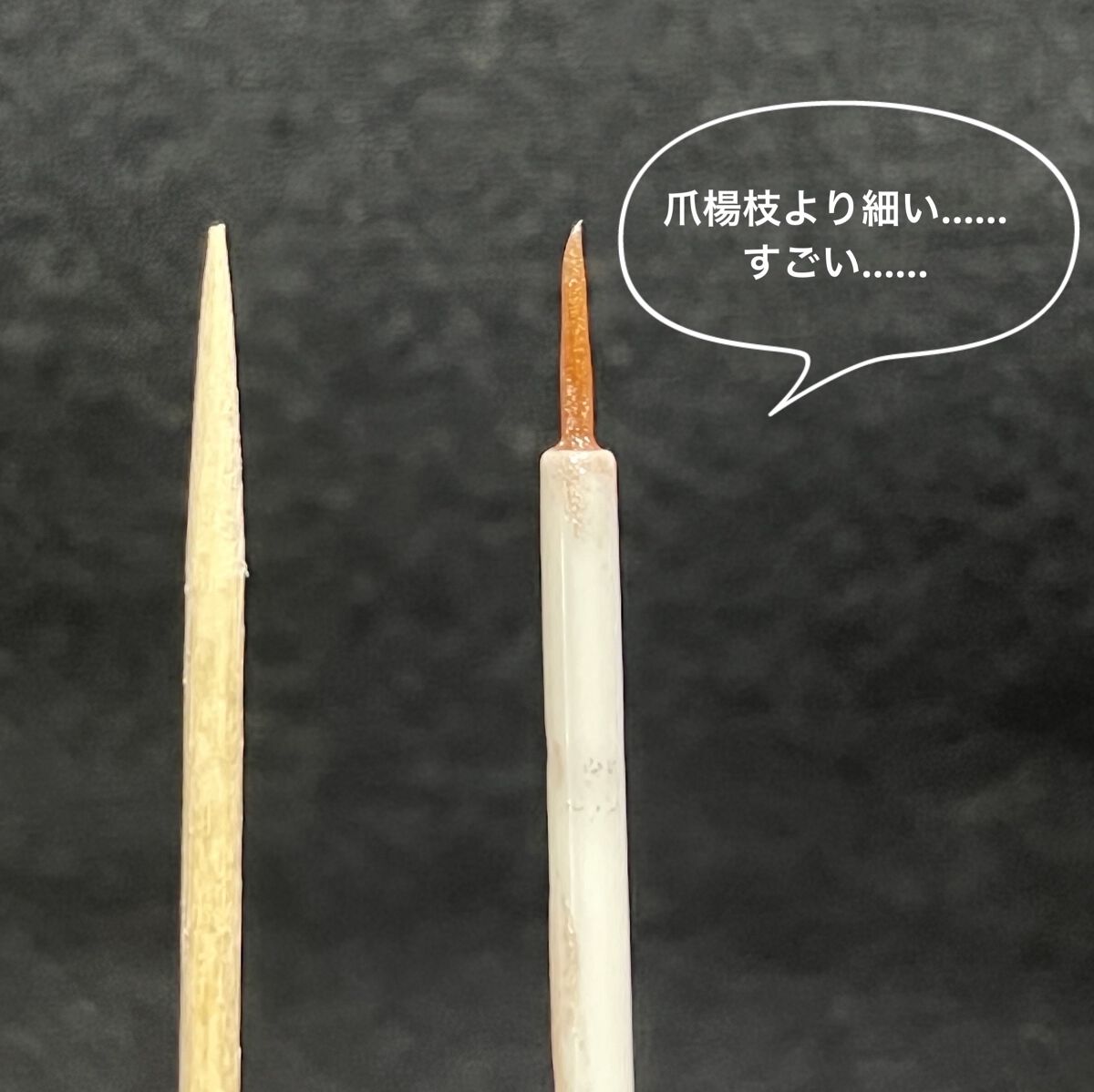 トゥインクル グリッター/innisfree/リキッドアイライナーを使ったクチコミ（3枚目）