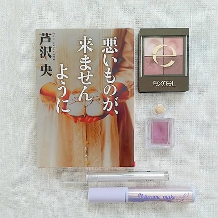 スキニーリッチシャドウ/excel/アイシャドウパレットを使ったクチコミ(1枚目)