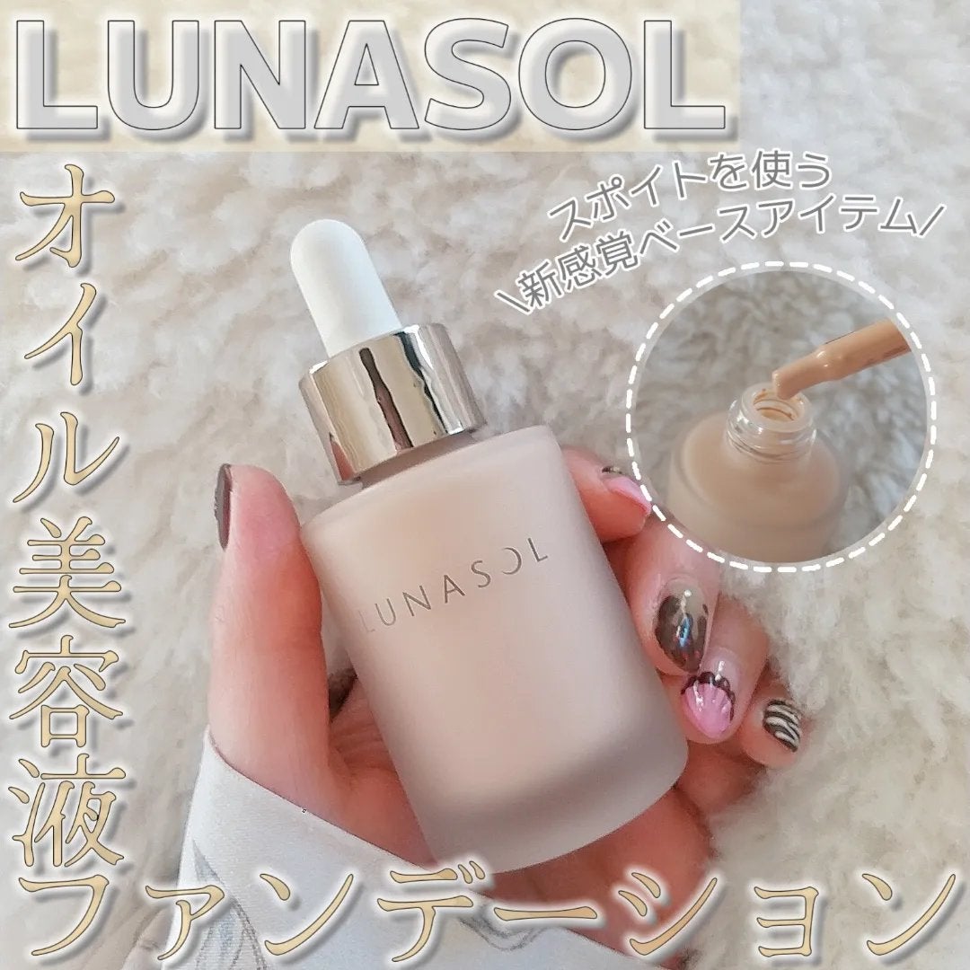 ルナソル カラーオイル セラム/LUNASOL/リキッドファンデーションを使ったクチコミ(1枚目)