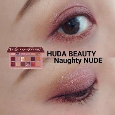 Huda Beauty NAUGHTY NUDEのクチコミ「いつも閲覧、イイネありがとうございます🤗💞⁡
⁡.⁡
⁡.⁡
⁡ #いつかのメイク⁡
⁡.⁡
.....」（1枚目）