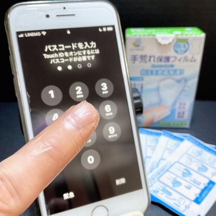 手荒れ保護フィルムフィットバンN/東洋化学/その他を使ったクチコミ(6枚目)