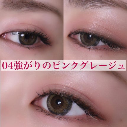 THE アイパレR/b idol/アイシャドウパレットを使ったクチコミ(2枚目)