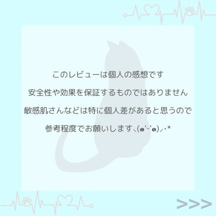 ウォーターロック サラサラパクトEX/A’pieu/フェイスパウダーを使ったクチコミ(6枚目)