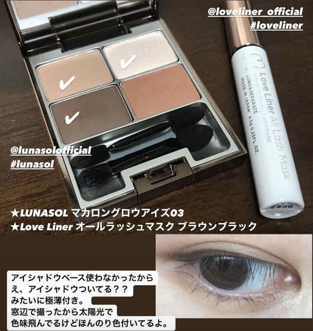 マカロングロウアイズ/LUNASOL/アイシャドウパレットを使ったクチコミ(2枚目)