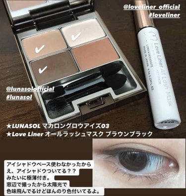 マカロングロウアイズ/LUNASOL/アイシャドウパレットを使ったクチコミ（2枚目）