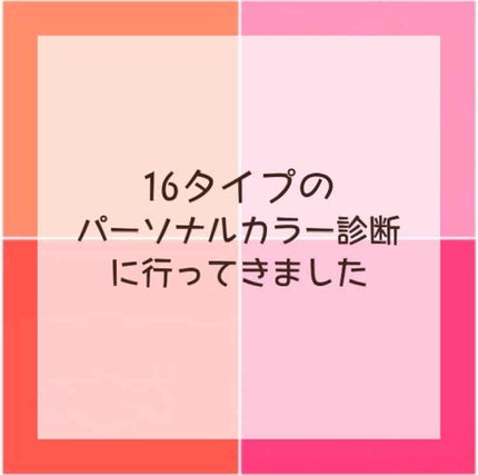 RMK リップジェリーグロス/RMK/リップグロスを使ったクチコミ(1枚目)