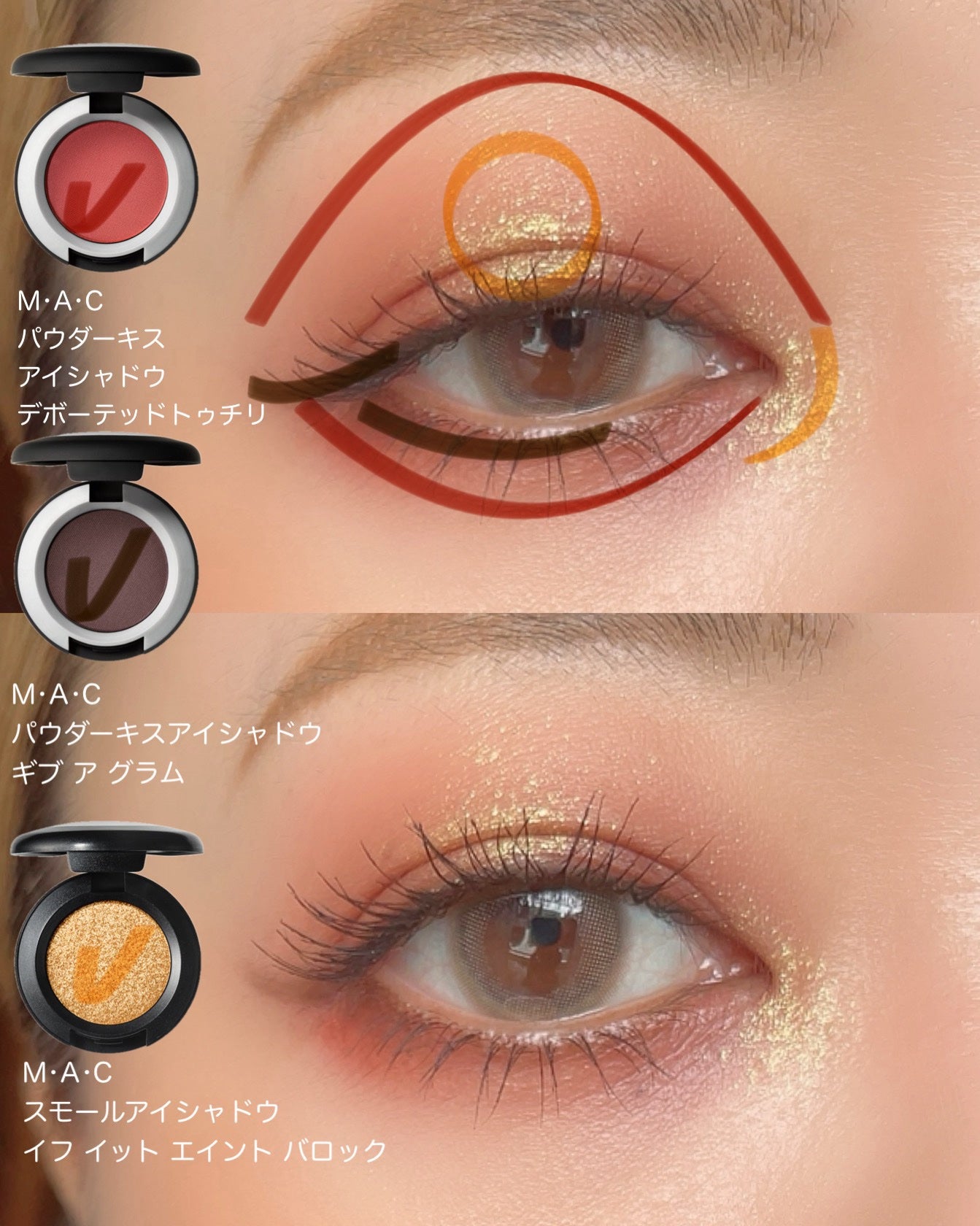 スモール アイシャドウ/M・A・C/単色アイシャドウを使ったクチコミ(3枚目)