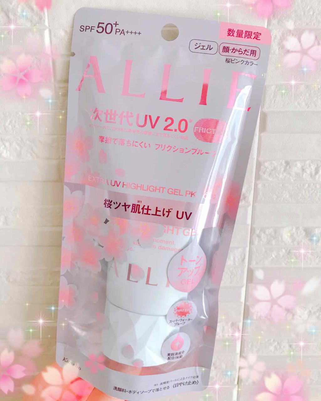 エクストラUV ハイライトジェル PK/アリィー/日焼け止め・UVケアを使ったクチコミ(4枚目)