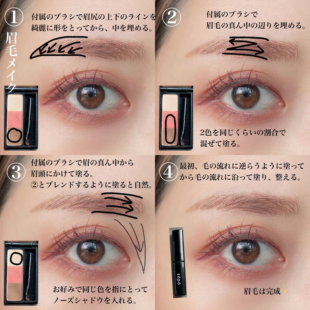 【旧】ディオールショウ マキシマイザー 3D/Dior/マスカラ下地を使ったクチコミ（2枚目）