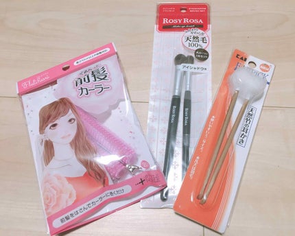 モイすはだ 薬用クリーム/ロート製薬/フェイスクリームを使ったクチコミ(2枚目)