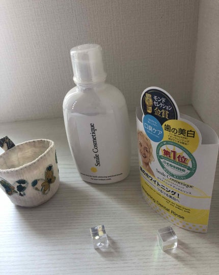 ホワイトニングデンタルリンス/Smile Cosmetique/歯磨き粉を使ったクチコミ(2枚目)