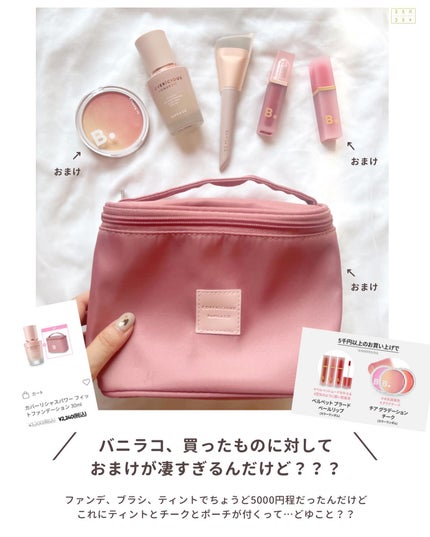 ウォーター ドロップベールティント /BANILA CO/リップティントを使ったクチコミ(2枚目)