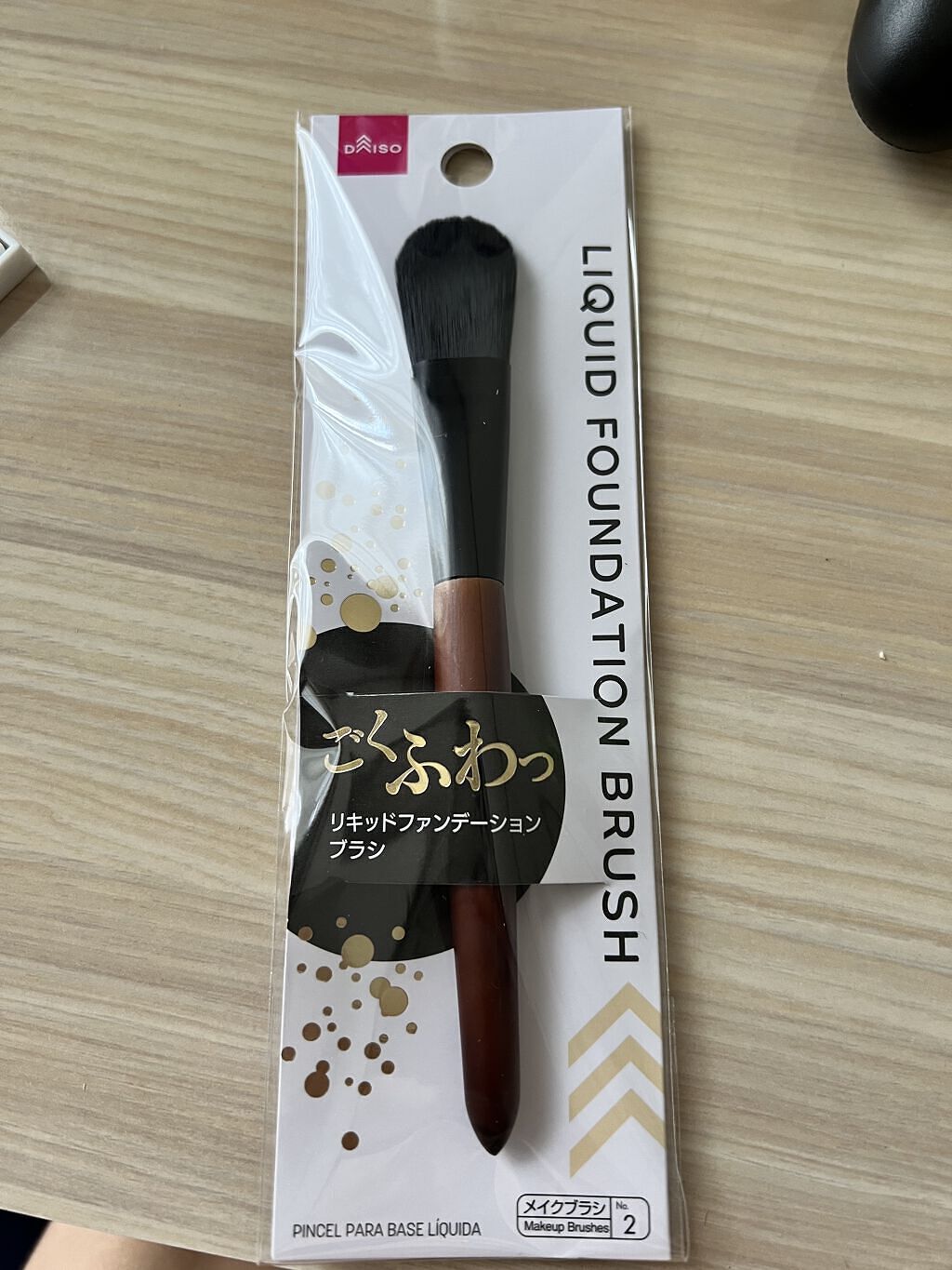 ごくふわブラシ/DAISO/メイクブラシを使ったクチコミ（2枚目）