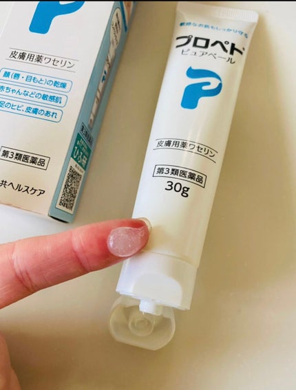 ピュアベール(医薬品) 30g/プロペト/その他を使ったクチコミ(2枚目)