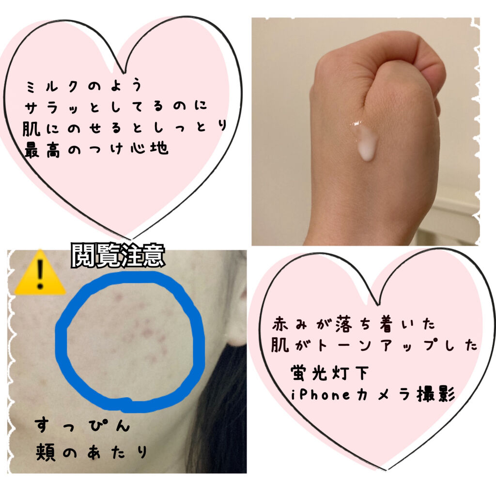 ホワイトクリアエッセンス/オルビス/美容液を使ったクチコミ（2枚目）