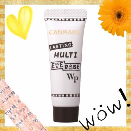 ラスティングマルチアイベース WP/キャンメイク/アイシャドウベースを使ったクチコミ(1枚目)