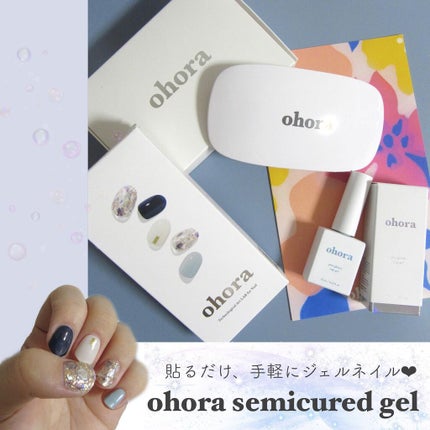 セミキュアジェルネイル(ハンド)/ohora/ネイルシールを使ったクチコミ(1枚目)