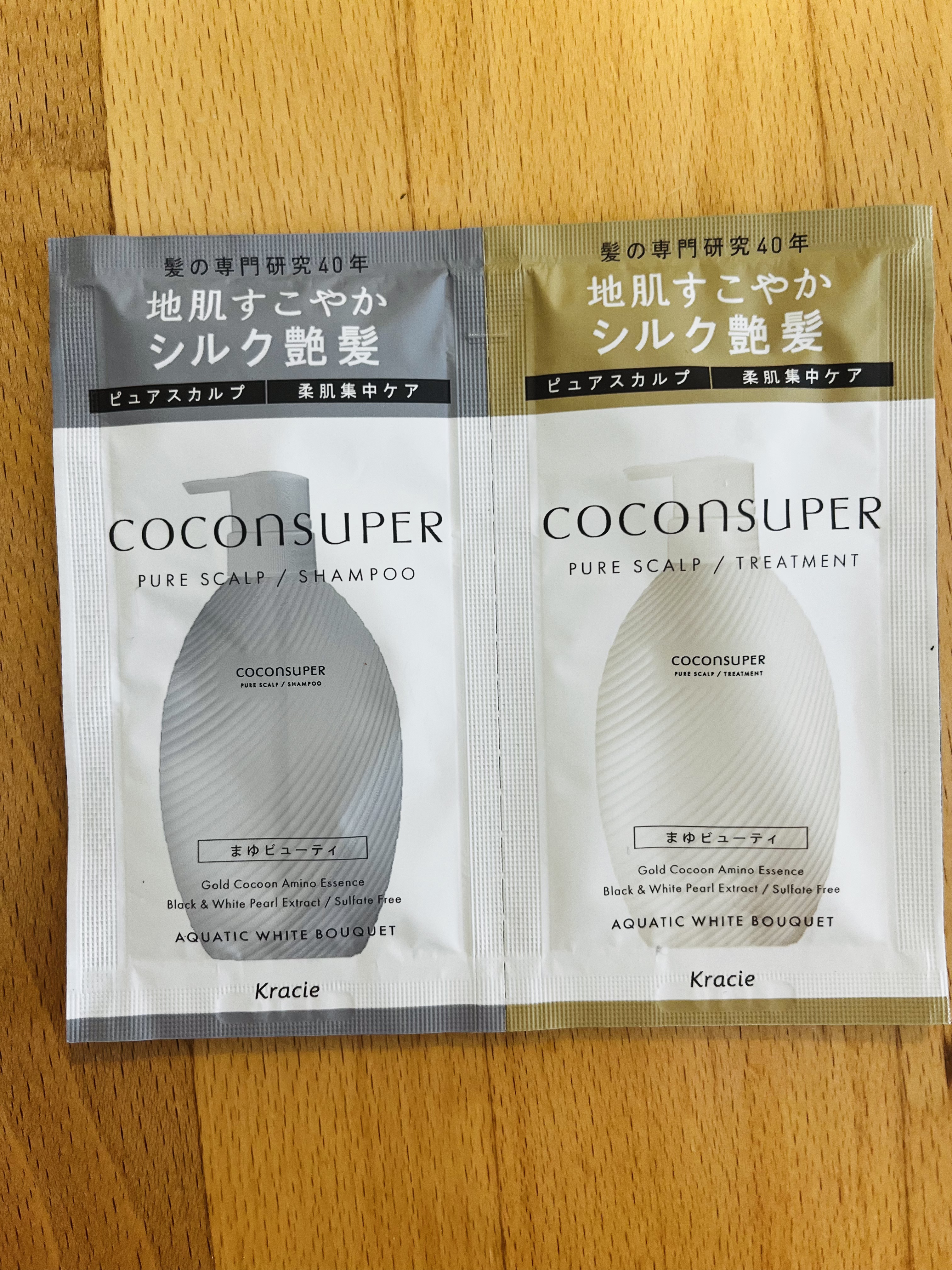 インナーコンフォートシャンプー／インテンシブリペアトリートメント（ピュアスカルプ）/ココンシュペール/市販シャンプーを使ったクチコミ（1枚目）