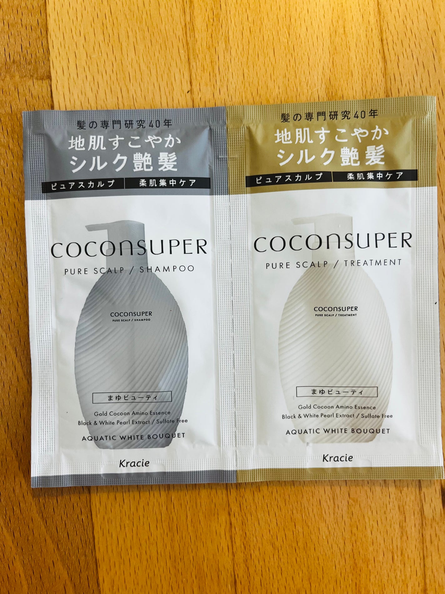 インナーコンフォートシャンプー/インテンシブリペアトリートメント(ピュアスカルプ)/ココンシュペール/市販シャンプーを使ったクチコミ(1枚目)