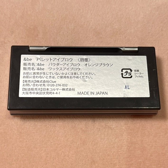 パレットアイブロウ オレンジブラウン/＆be/パウダーアイブロウを使ったクチコミ（2枚目）