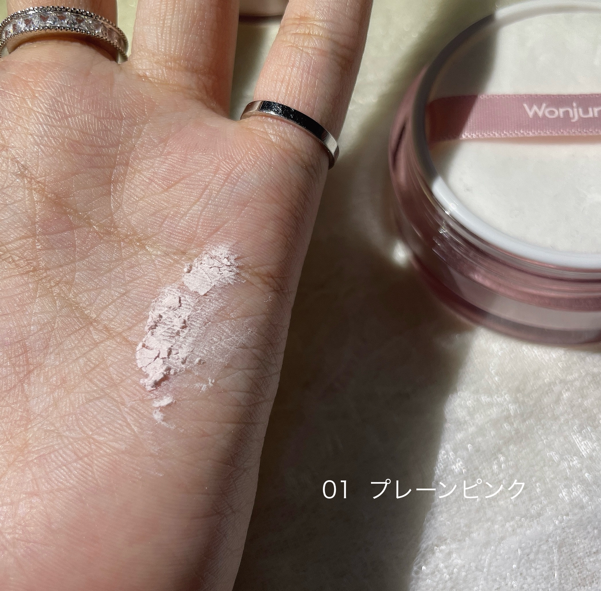 ウォンジョンヨ フィクシングブラーパウダー N 01 プレーンピンク/Wonjungyo/ルースパウダーを使ったクチコミ（2枚目）