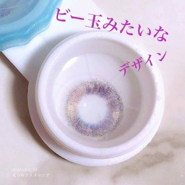 I-LENS(アイレンズ)/I-LENS/カラーコンタクトレンズを使ったクチコミ（1枚目）