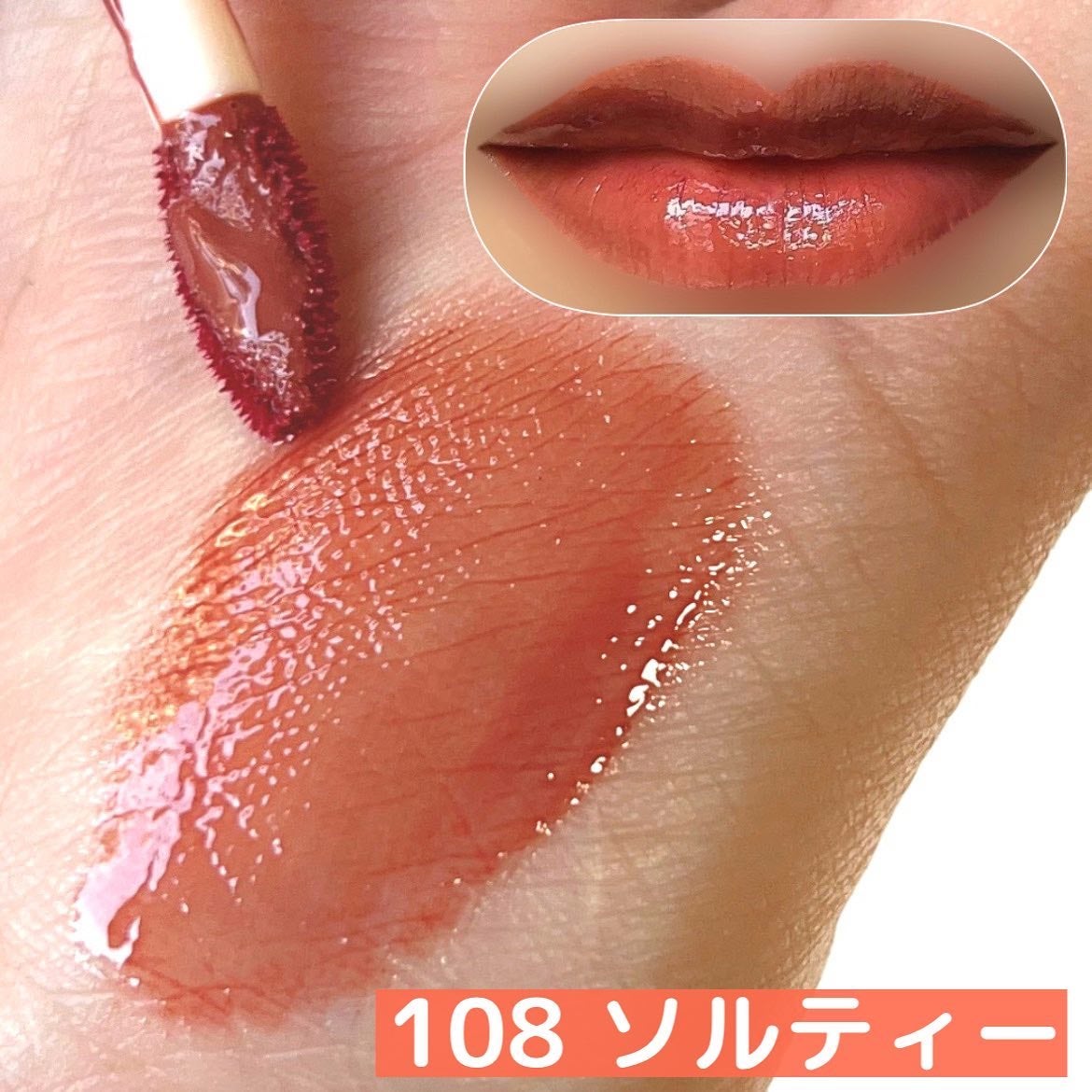 フルーティーグラムティント/Laka/リップティントを使ったクチコミ(4枚目)