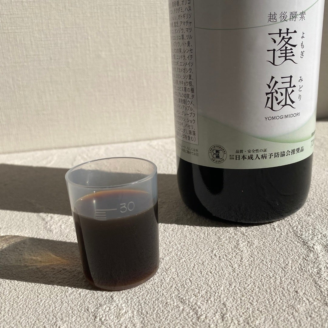 蓬緑/越後酵素/酵素ドリンクを使ったクチコミ(3枚目)