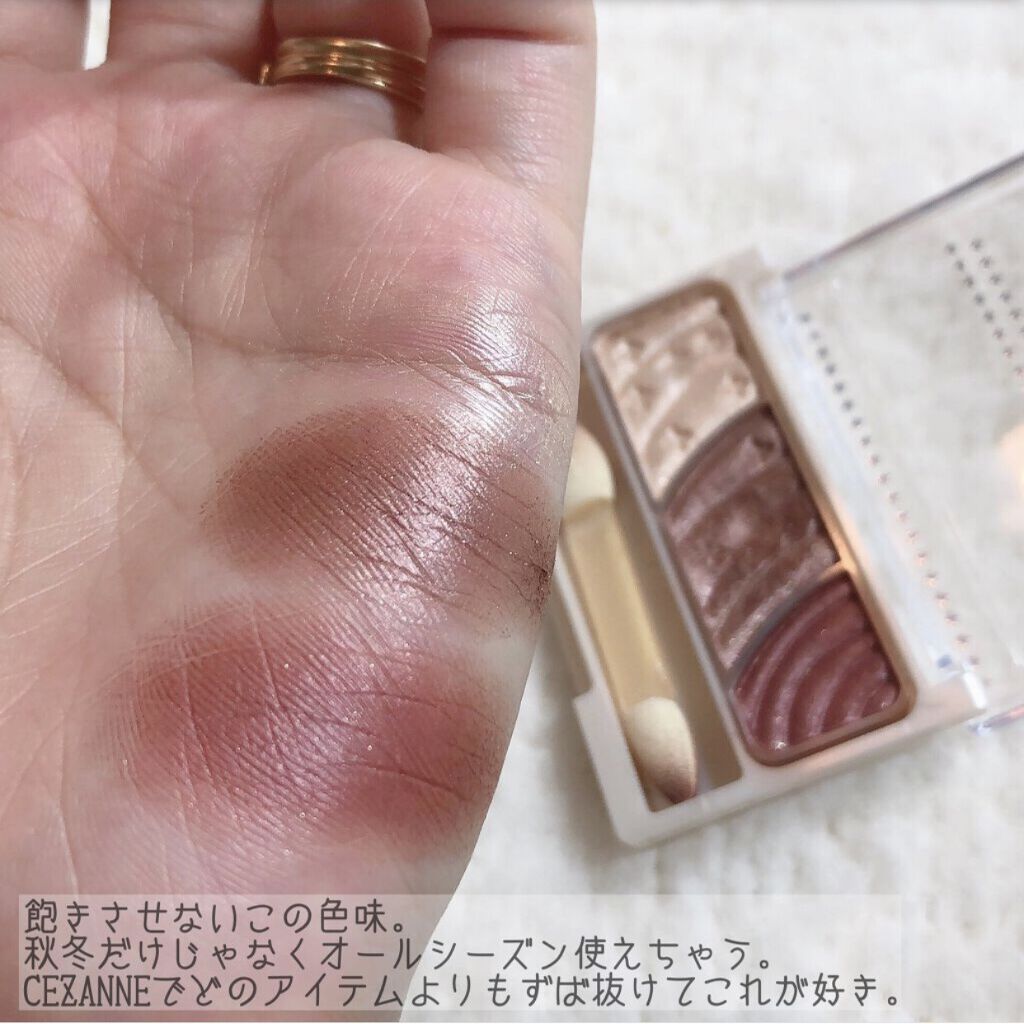 トーンアップアイシャドウ/CEZANNE/アイシャドウパレットを使ったクチコミ（3枚目）