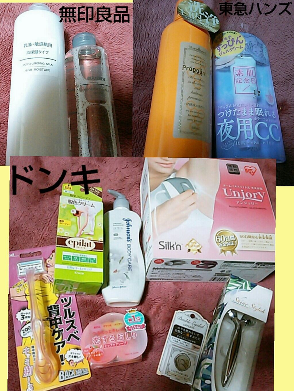 フェイクヌードクリーム/素肌記念日/クリーム・エマルジョンファンデーションを使ったクチコミ（3枚目）