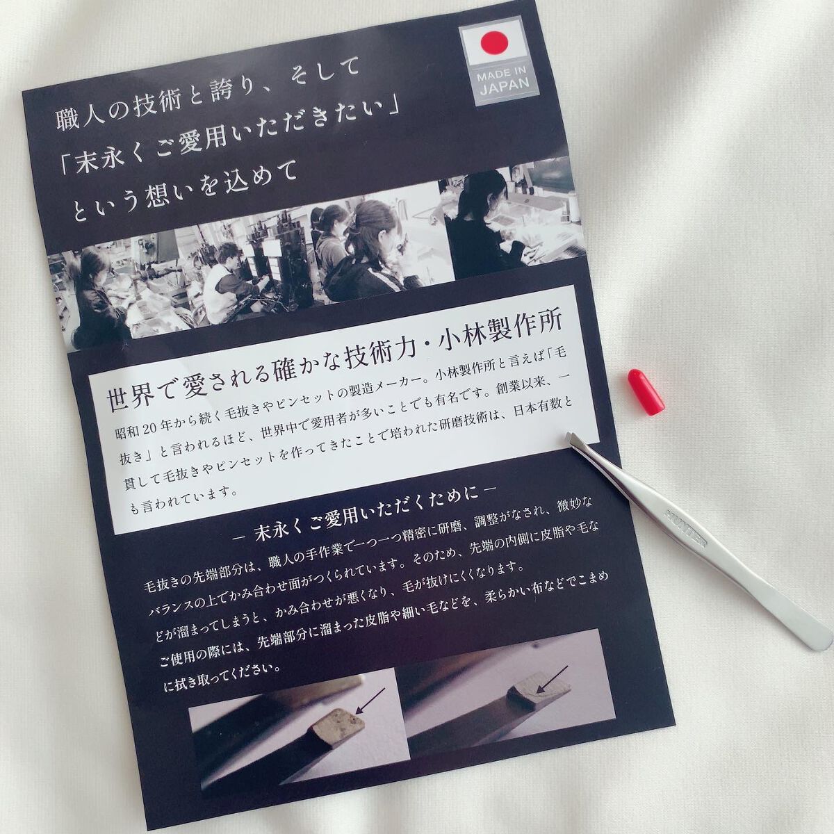 を使ったクチコミ（1枚目）