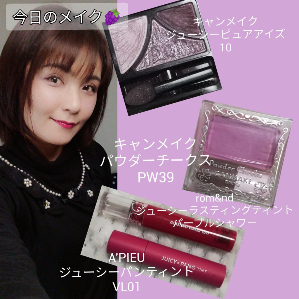 グラスティングウォーターティント/rom&nd/リップティントを使ったクチコミ（2枚目）