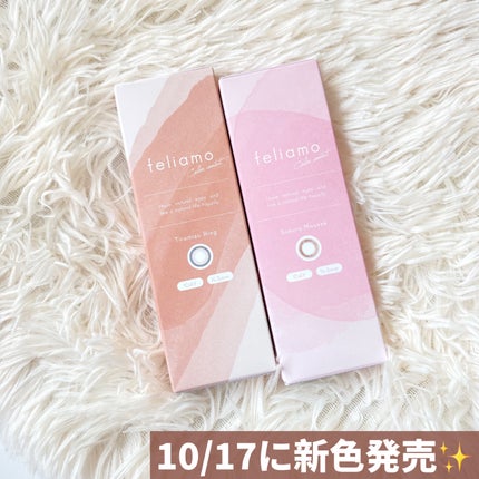 feliamo 1day/feliamo/ワンデー(1DAY)カラコンを使ったクチコミ(5枚目)