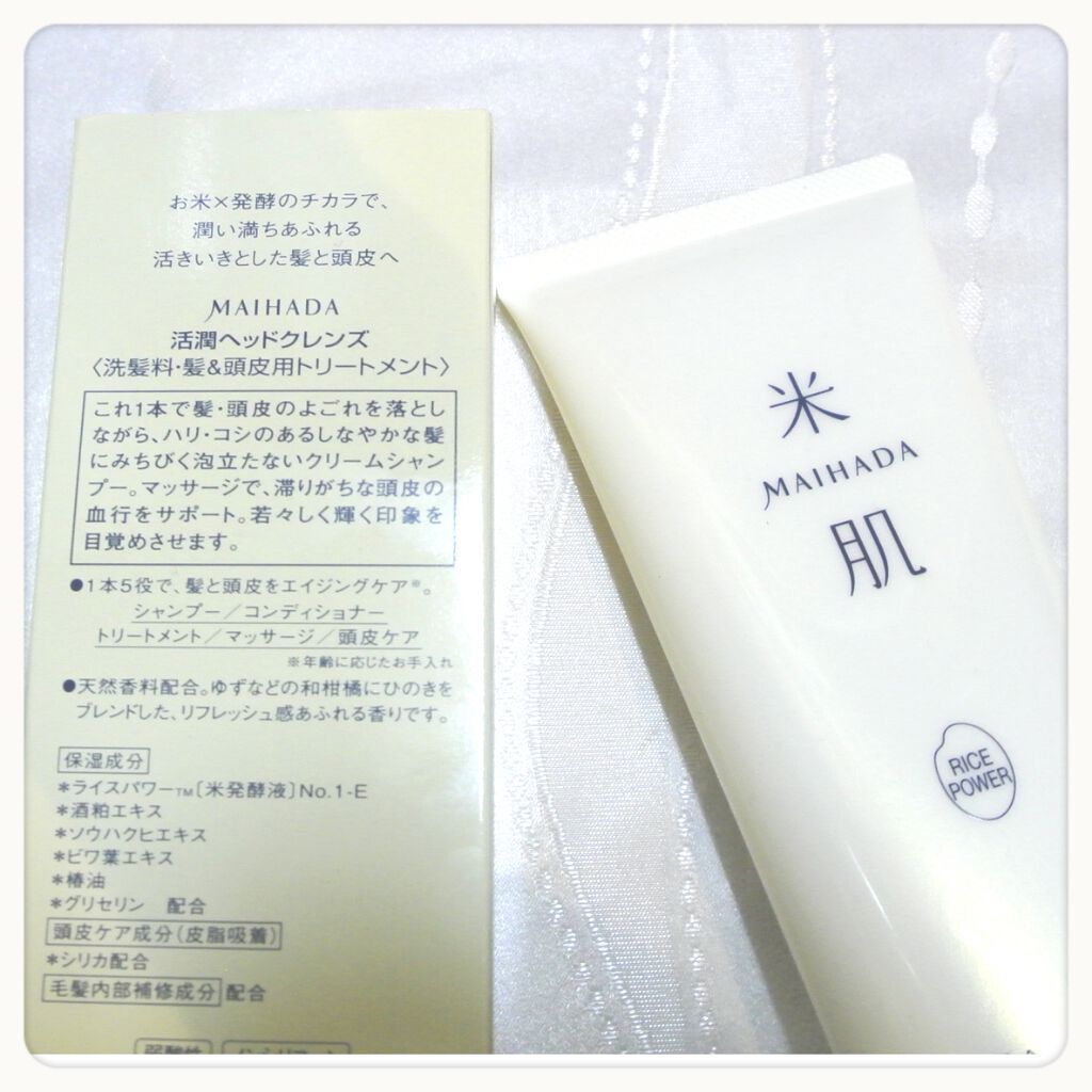 nako on LIPS 「KOSE米肌 活潤ヘッドクレンズ✨.かねてより米肌アンバサダー..」(3枚目)