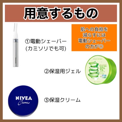 コードレス脱毛器 / Noendの口コミ | おすすめ順 | 64件 | LIPS コードレス脱毛器 / Noendの口コミ | おすすめ順 | 64件 | LIPS