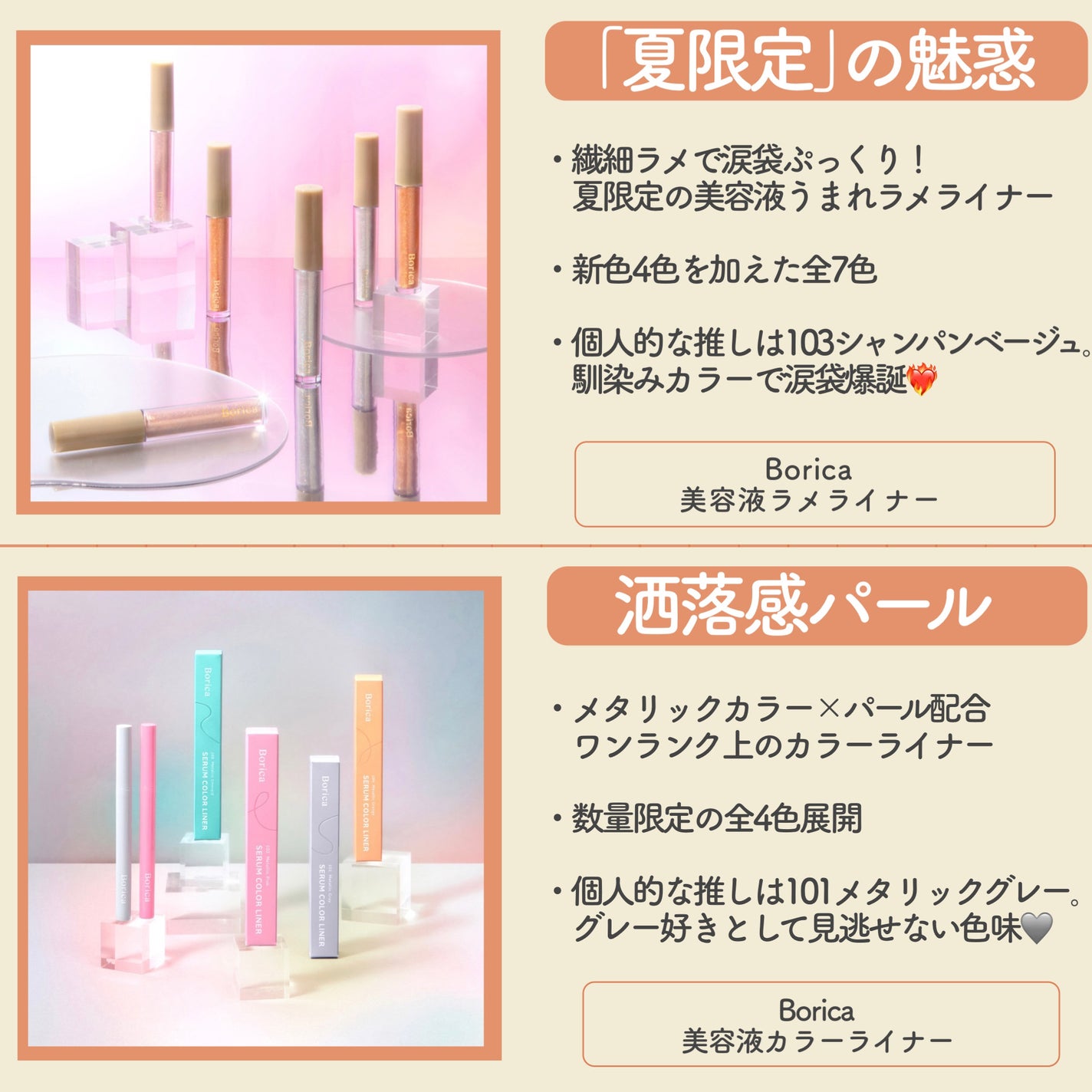 ミネラルクラッシィシャドー/エトヴォス/アイシャドウパレットを使ったクチコミ(4枚目)