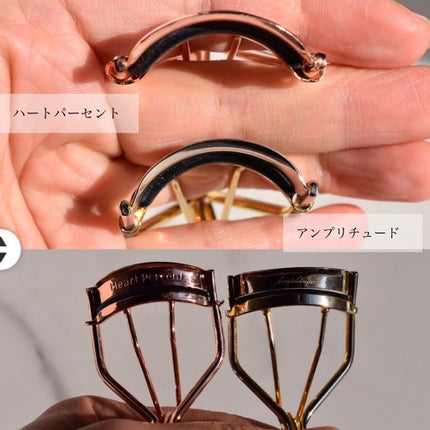 アイラッシュカーラー/Heart Percent/ビューラーを使ったクチコミ(3枚目)